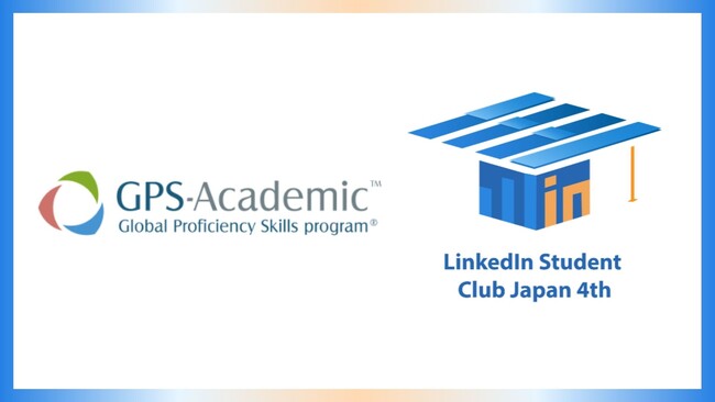 グローバルキャリアフェス「LinkedIn Student Career Week 2025 Autumn」開催、ベネッセ i-キャリア協賛で登録学生1万人に「GPS-Academic」受検機会を提供