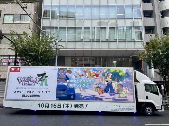 ohpner、『ポケットモンスター』シリーズ最新作『Pokemon LEGENDS Z-A（ゼットエー）』のモビリティ広告掲出を担当