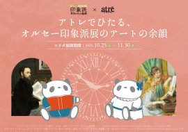 《オリジナルビジュアル》 《オリジナルビジュアル》