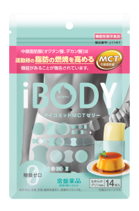 MCT・中鎖脂肪酸配合の機能性表示食品「運動時の脂肪の燃焼を高める」　常盤薬品工業より「ｉBODY(アイボディ)　マイコミットMCTゼリー」 が2025年10月14日(火)より全国で新発売
