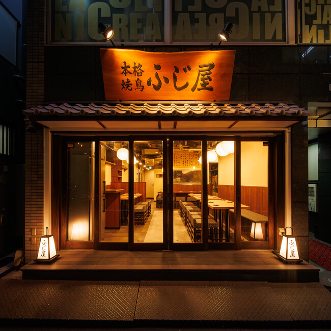 本格焼鳥と名物もつ鍋の「本格焼鳥 日本橋ふじ屋」が日本橋駅徒歩1分に10月14日(火)オープン！高級店クオリティを大衆価格で！