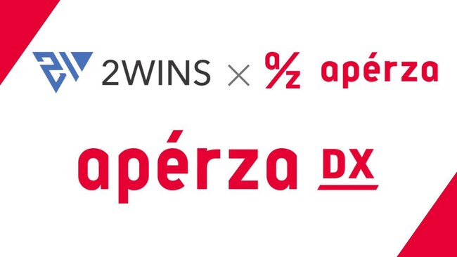 松尾研発スタートアップ「2WINS」、製造業SaaS「アペルザ」と業務提携を締結。製造業のセールスマーケティングをAI強化
