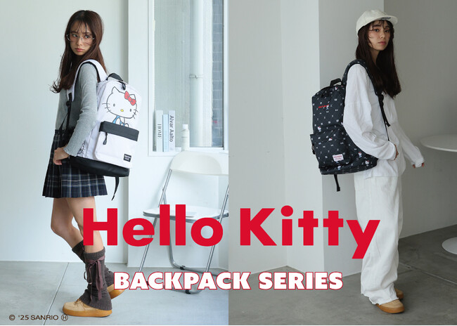 E-COMEGROUPより、『SANRIO DAYPACK SERIES』を発売!