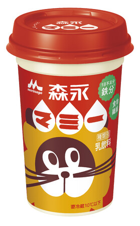 発売６０周年の「森永マミー」からWの栄養素を配合した新商品が登場「森永マミー１日不足分の鉄分」10月21日（火）より全国にて新発売