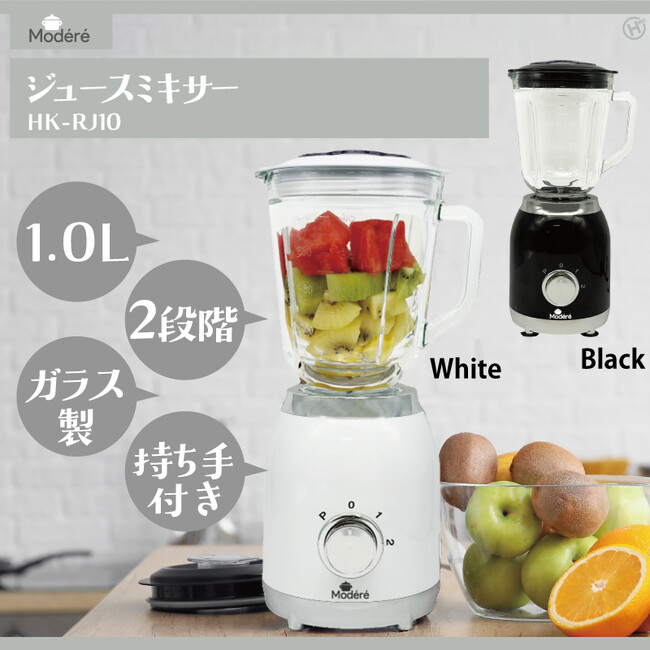 『新発売』昭和レトロな雰囲気を令和の時代に!!【Modere】ジュースミキサー　HK-RJ10