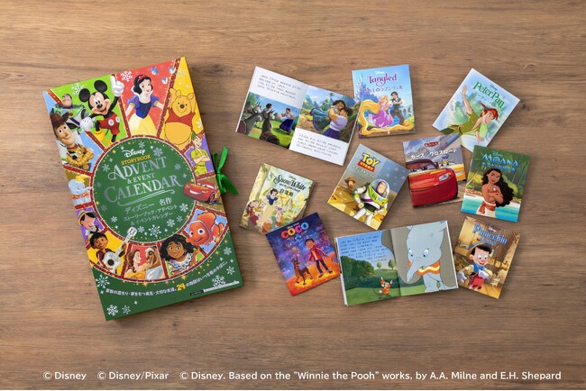 【世界で300万部超えのベストセラーいよいよ発売！】ディズニーの名作絵本24冊で特別なクリスマスを！『ディズニー 名作ストーリーブック・アドベント＆イベントカレンダー』10月16日発売
