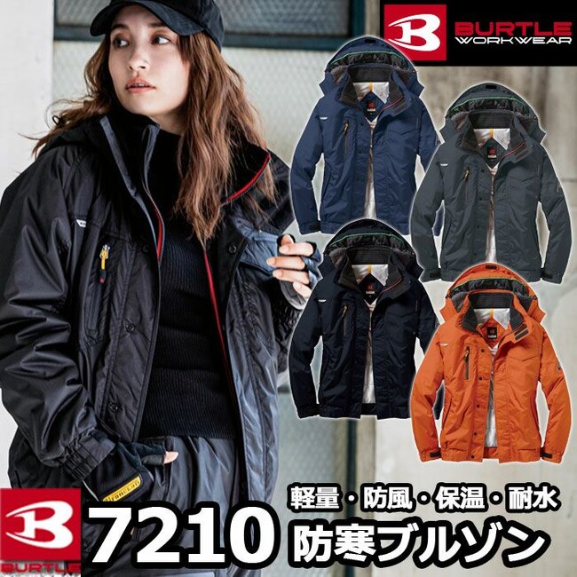 BURTLE 秋冬定番モデル『7210』『7410』2025年版 販売開始のお知らせ