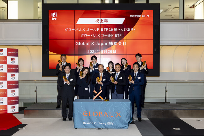 金で守る、金で増やす 「グローバルＸ ゴールド ETF」（銘柄コード：425A）「グローバルＸ ゴールド ETF（為替ヘッジあり）」（銘柄コード：424A）が新規上場へ