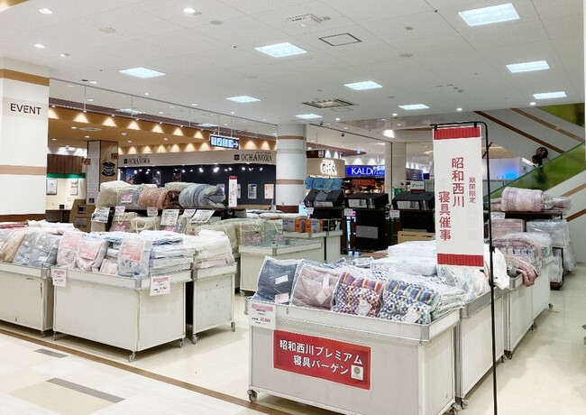 昭和西川 プレミアム寝具バーゲン〈イトーヨーカドー アリオ上尾店〉で開催：10月14日（火）～10月26日（日）お買い得な商品多数！さらに快適な睡眠環境を提案いたします！
