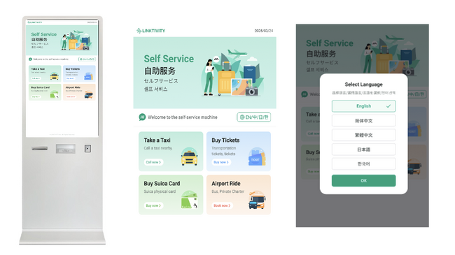 ホテル向けセルフサービスキオスク端末「Triplabo Kiosk」でタクシーアプリ『GO』との連携を開始