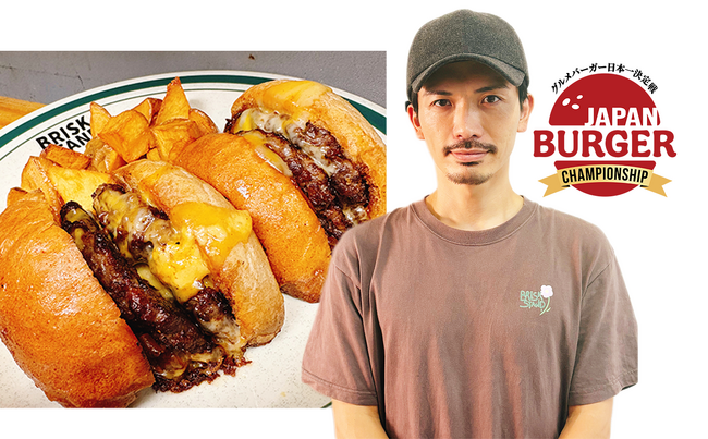 グルメバーガーショップ『BRISK STAND』が日本代表として世界一をかけたWorld Food Championships 2025に挑む！！！