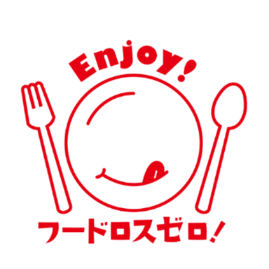 「ロスせんバイ!」食品ロス削減に向けた福岡市の新たな取組みを受託・開始!