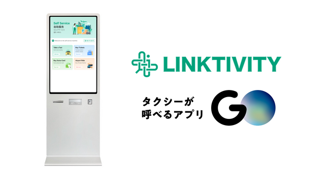 ホテル向けキオスク端末『Triplabo Kiosk』へ『GO』アプリのタクシー注文機能を提供　インバウンド宿泊者のタクシー利用利便向上へ