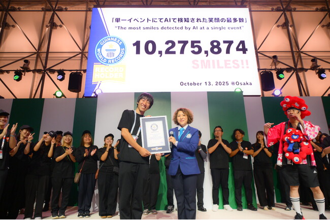 ギネス世界記録(TM)に認定！『単一イベントにて AI で検知された笑顔の最多数』大阪・関西万博「よしもと waraii myraii 館 」