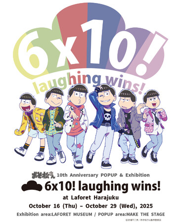 ラフォーレ原宿 アニメ『おそ松さん』10周年記念イベント開催　人気ブランドによる期間限定POP UPも登場