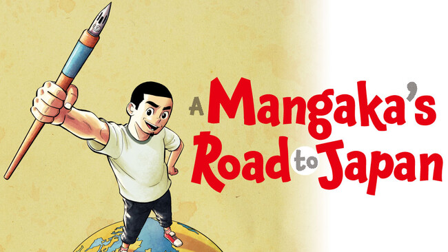 スペインから日本の漫画業界へ！？『A Mangaka’s Road to Japan』(JuanAlbarran)が、コミックDAYSで10月14日より連載配信スタート！