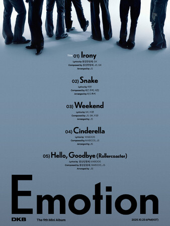 DKB、9thミニアルバム「Emotion」トラックリスト公開！タイトル曲にはGK・E-CHANが作詞・作曲で参加