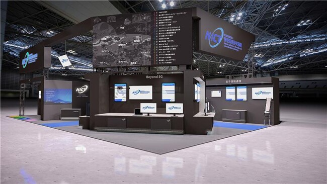 次世代の情報通信基盤「Beyond 5G」社会実装に向けた研究開発のうち、13事例を紹介 ～10/14から開催のCEATECにて～