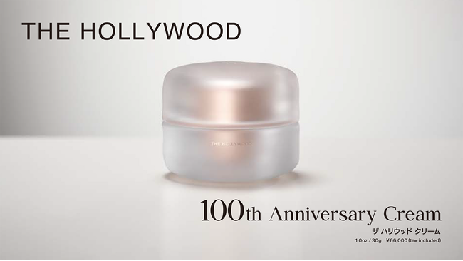 創業100周年記念 、社名を冠した唯一無二の『THE HOLLYWOOD』からエモリエントクリームを新発売。これからさらに「100年続きますように」、歌手 一青窈さんが歌でバトンをつなぐエール