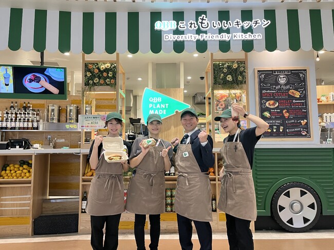 ～ 大阪・関西万博閉幕 ～　チーズ代替植物性食品レストラン『QBB これもいいキッチン』で伝えたかった事