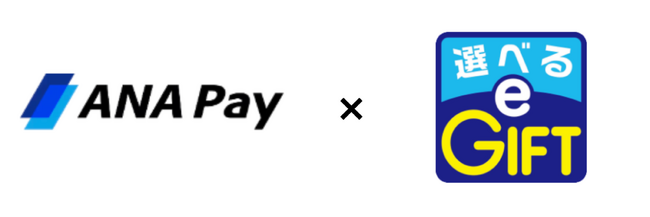 ANAのマイルが貯まる、使える「ANA Pay」「ANA Payギフトコード」機能が新登場