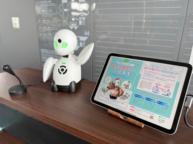 オリィ研究所、昨年に続き東京都の「分身ロボットを活用した新たな働き方の支援事業」を受託