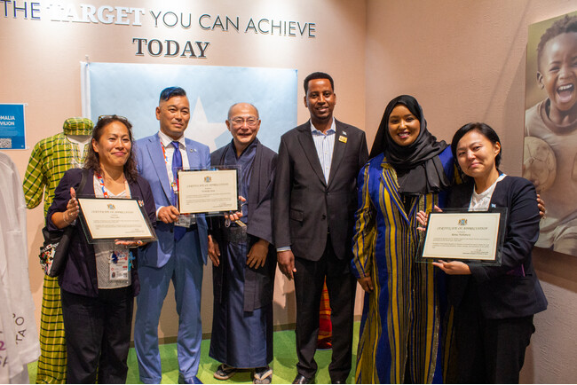 【FC大阪】2025年大阪・関西万博 ソマリア連邦共和国パビリオン ご来場の御礼