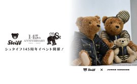 シュタイフ145周年イベント シュタイフ145周年イベント