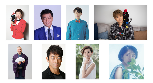 子ども国際映画祭「第32回 キネコ国際映画祭」戸田 恵子さん、中山 秀征さん、横山 だいすけさん、井ノ原 快彦さん、桂 宮治さん、迫田孝也さん、木村佳乃さん、満島ひかりさん出演決定