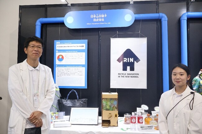 【大阪・関西万博】経済産業省主催「サーキュラーエコノミー研究所」出展