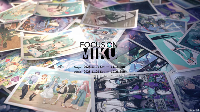 初音ミクのイラスト展「FOCUS ON MIKU」を開催
