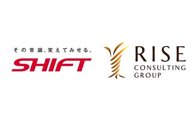 SHIFT×ライズ・コンサルティング・グループ　共同サービスの開発へ