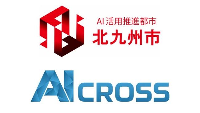 AI CROSS、北九州市「生成AIハッカソン」でファシリテーターを担う