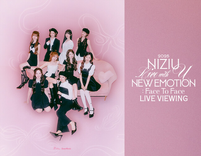 NiziU Live with U 2025 “NEW EMOTION : Face To Face” LIVE VIEWING 開催決定！