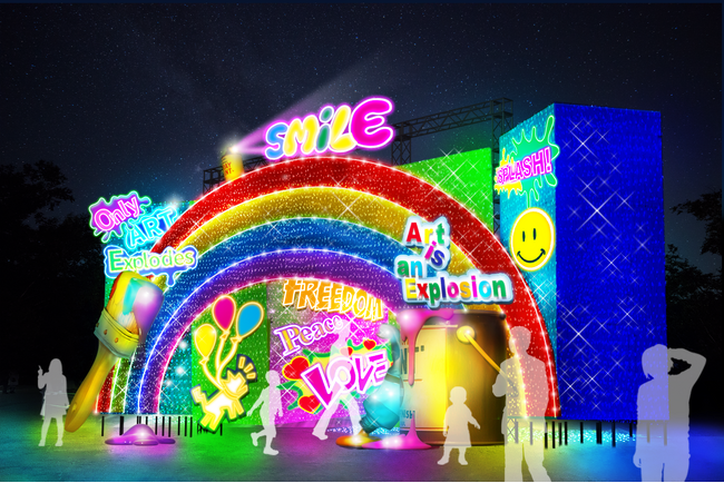 東京ドイツ村 20年目のウインターイルミネーション開催！