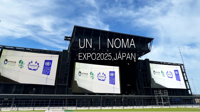 NOMAが大阪・関西万博で、国連と共創する文化サミットをプロデュース