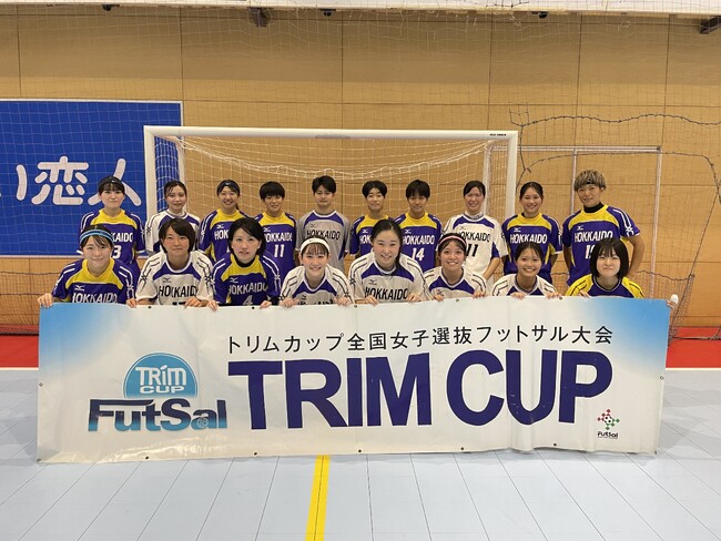 【日本トリムPresents 第17回全国女子選抜フットサル大会】北海道地域代表は北海道選抜に決定！