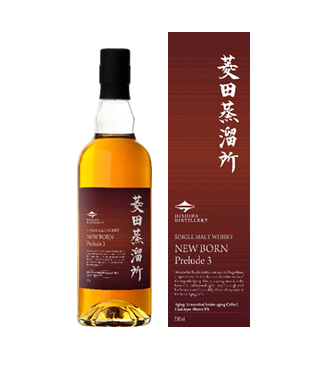 菱田蒸溜所初のモルト100％ ニューボーン「菱田蒸溜所 ニューボーン Prelude3」を11月4日(火)より発売いたします。
