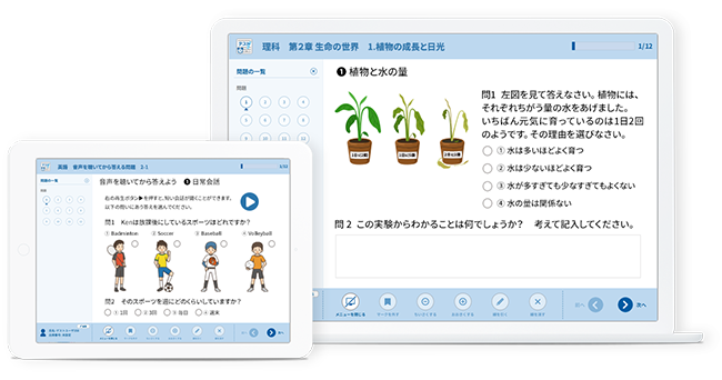 Lentrance、学校向けCBTサービス「LentranceCBT」を提供開始