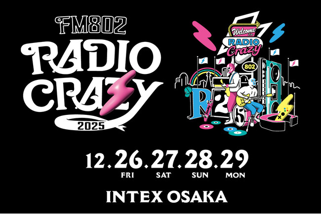 FM802が送るロック大忘年会「FM802 RADIO CRAZY」出演アーティスト第2弾&日割りを発表！