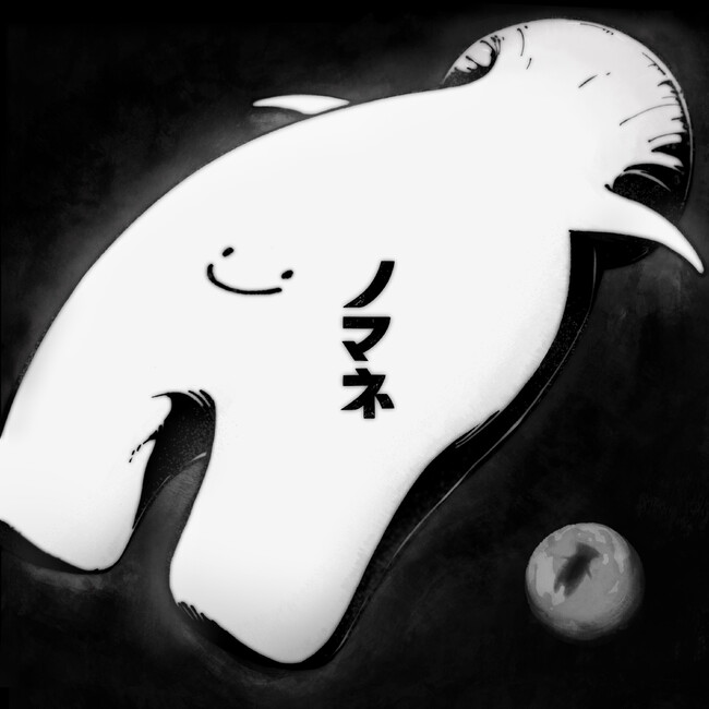 バーチャルシンガー・理芽の新曲「ノマネ」配信開始 & MV公開！