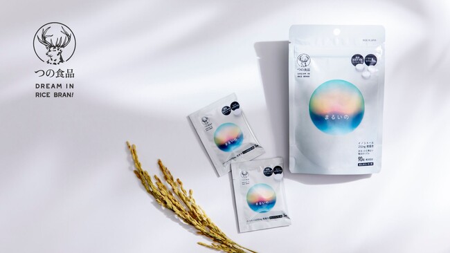 築野食品工業、米ぬか由来イノシトール新商品「まるいの」発売！新ブランド「DREAM IN RICE BRAN!」でコスメキッチン先行販売