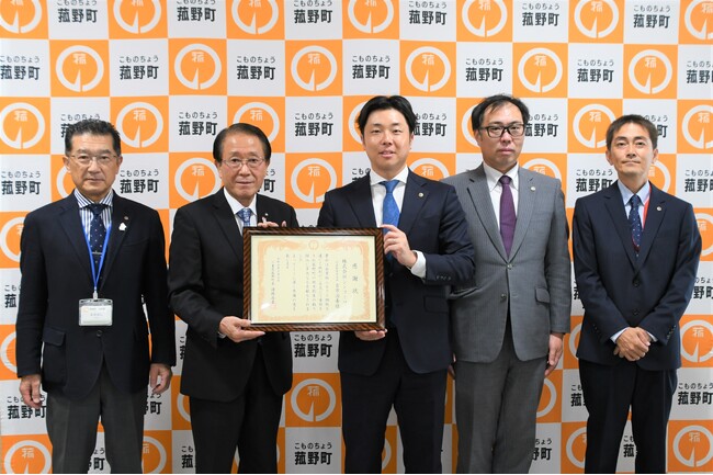 菰野町への企業版ふるさと納税実施により、株式会社シンコーワへ感謝状を贈呈しました