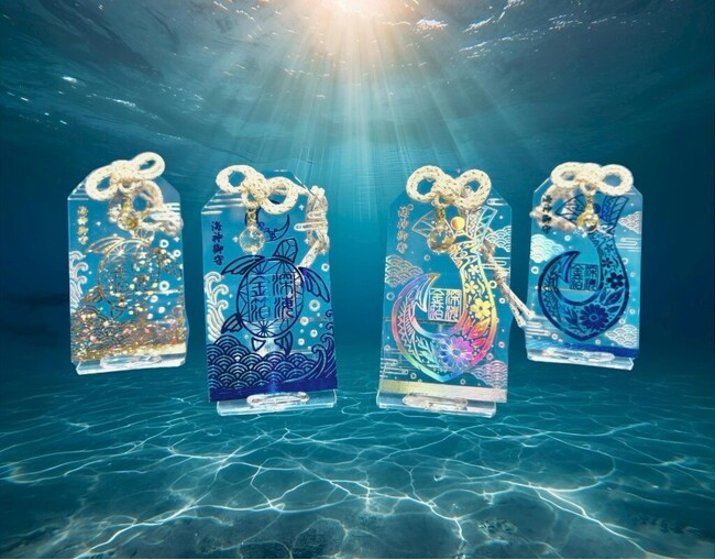 深海120mに沈めた金箔を封じた「深海金箔御守」が新登場
