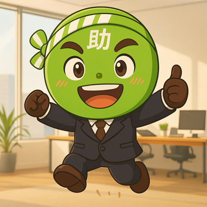 【10/15より】「【準備が未来を変える】成長加速化補助金 事前準備セミナー」の配信を開始します！【助成金なう】