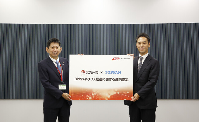 年間約421万時間(市役所業務の31.9%)のノンコア業務を改革