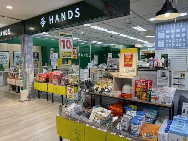 「防災グッズ、しまいっぱなしになっていませんか？」 ハンズで始める、家族を守る新習慣。普段使いできる『多機能洗浄剤』が新発売！
