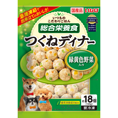 いなばペットフード　冷凍食品・アイスの総選挙「フローズンアワード」にエントリー！