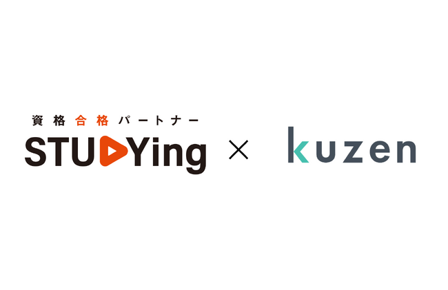 スタディングが「クウゼン（KUZEN）」を導入し、「データと対話」の伴走サポートで「講座選びの孤独」を解消。顧客体験を革新し、ナーチャリングを強化。