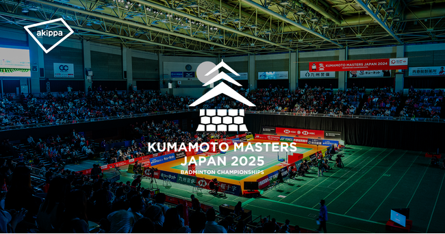 「熊本マスターズジャパン2025」にてアキッパでの公式駐車場運営が決定